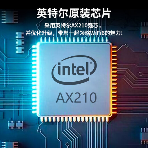 PERCKO Intel AX210 Pro Gigabit 5G wireless network card wifi6E Intel PCI-E network card desktop dedicated Bluetooth game linux computer wifi receiver