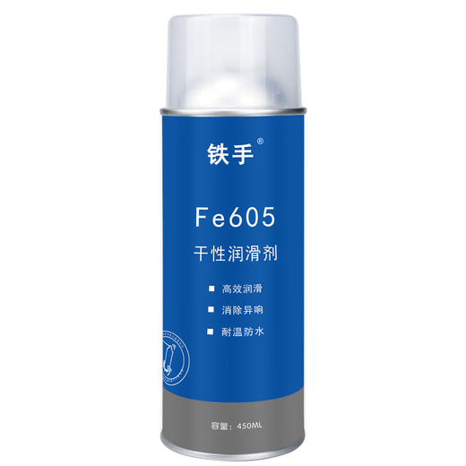 Iron Hand Fe605 Dry Lubricant Car Interior Noise Elimination Plastic Friction Center Console Button Knob Polytetrafluoroethylene Teflon High Temperature Resistant PTFE Lubricant
