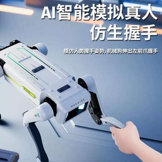 Jeqlo Machine Intelligent Dog Diálogo de voz de alta tecnología Programación de control remoto de teléfonos móviles de alta tecnología Robot eléctrico Boy Boy Toy Children Machine Machine Dog [Lanzamiento de voz de control remoto programado]