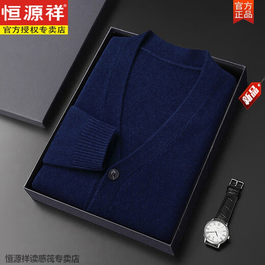Hengyuanxiang 100 pure wool sweater cardigan for young and middle-aged men in autumn and winter new casual sweater daddy v-neck solid color sweater cardigan 012 medium gray M 165 suitable for 90-118 Jin Jin equals 0.5 kg