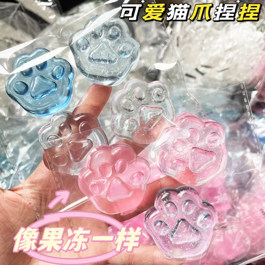 儿童解压便宜小摆件幼儿园创意小礼品小学生积分兑换奖品地推赠品 捏捏小鱼【1个装】