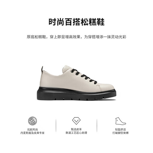 ECCO loafers for women 2023 women's single shoes thick-soled platform shoes British small leather shoes trendy 216203 black 21620301001 37