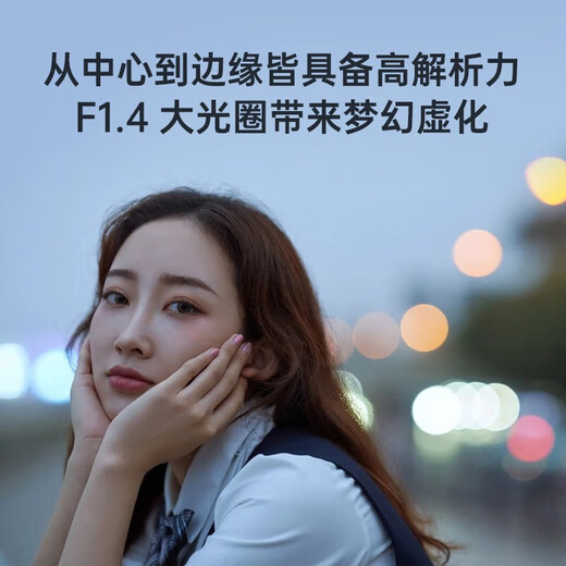 SIGMA full-frame large aperture fixed focus lens portrait scenery outdoor street photography night scene Art 85mm F1.4 DG DN portrait lens Sony mount