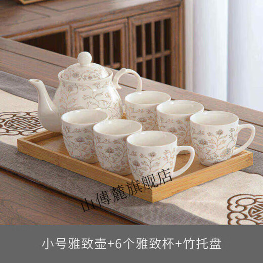 Raf core Jingdezhen ceramic tea set with handle teacup teapot set home office water set drinkware complete set European handle cup 6 cups 1 pot with bamboo tray 8 pieces