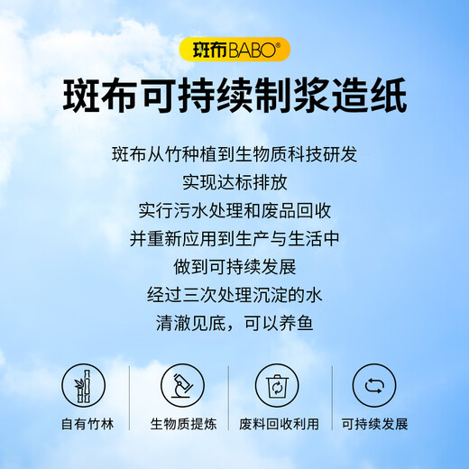 Banbu handkerchief paper 4 layers 8 pieces * 12 packs natural color paper absorbs water and is not easy to break tissue paper facial tissue portable travel