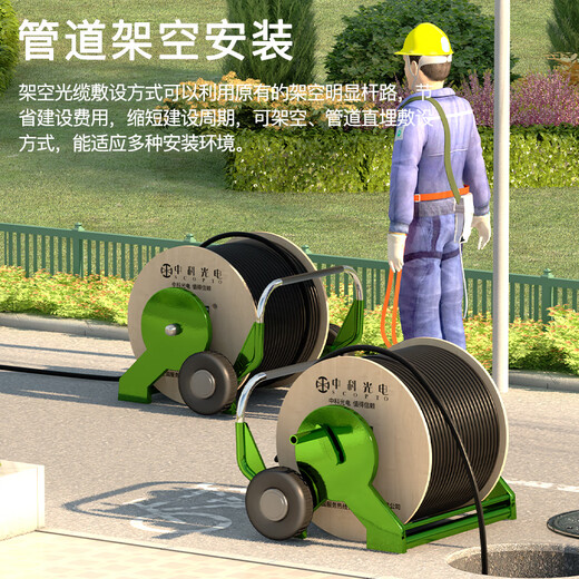 中科光电 室外重铠大对数通信线缆 电话语音大对数电缆 5对ZK-HYA53-5*2*0.5- 1米