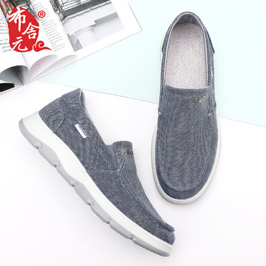 Bu Sheyuan youth breathable flat casual shoes one-legged canvas sneakers old Beijing cloth shoes men 411-1728 blue 42