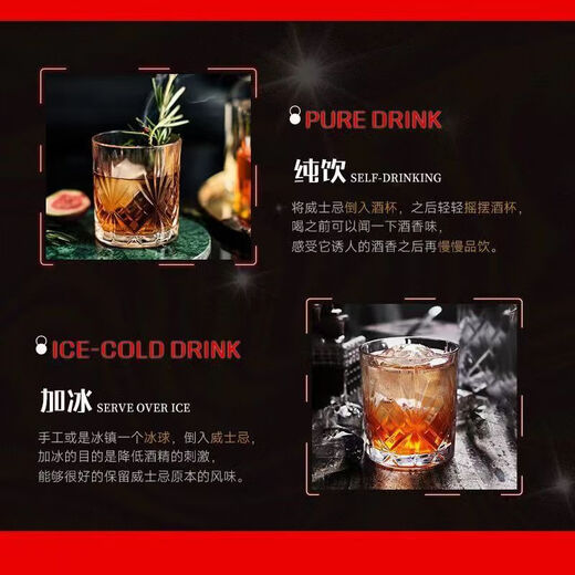 PASSTON British Foreign Liquor 40 Spirits Jeka Whiskey Novice Bartender Base Cocktail Coke Barrel Double Sticks 700ml