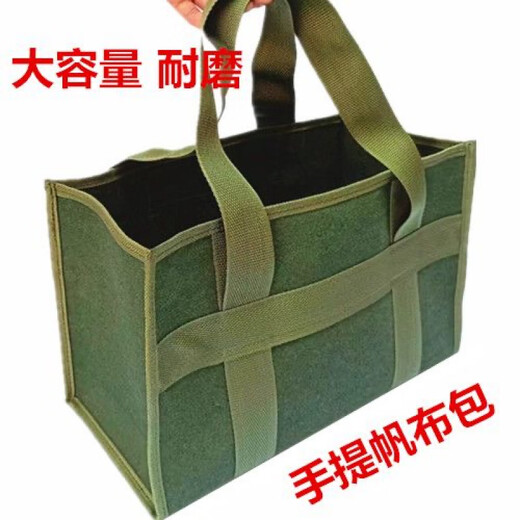 Yinxian portable tool bag hand tool storage bag car insurance thickened tool bag bag canvas electrician repair handbag medium height handbag length 35 width 17 height 29