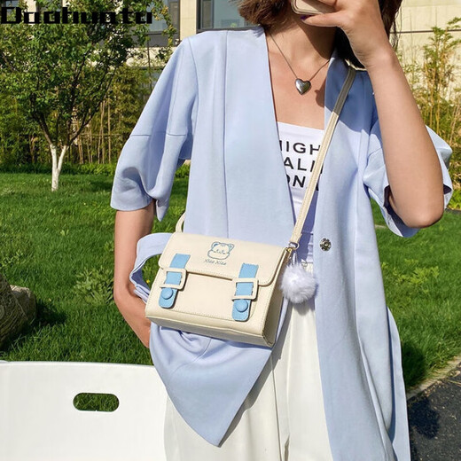 Tang Xiaosheng French niche design small bag women's new trendy summer texture one-shoulder crossbody bag cute and versatile 5941 blue without pendant