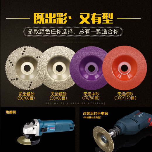 CHUANBU diamond grinding disc stone grinding bowl grinding disc marble polishing emery angle grinder cutting ceramic glass porcelain fine sand smoother