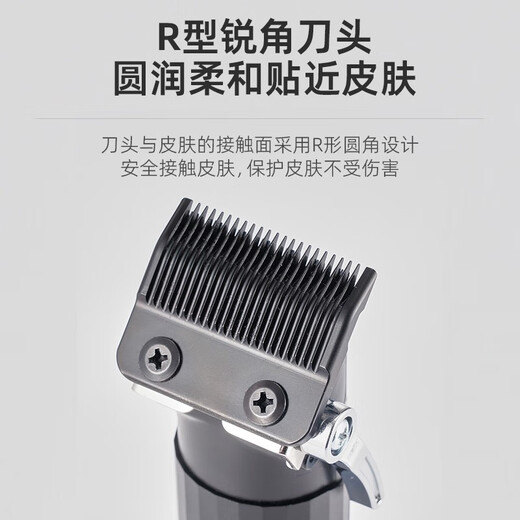 Gerllo German shaving hair clipper electric clipper hair scissors bald head shaver black