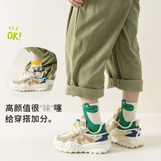 Catman 5 pairs of boys' socks, autumn and winter children's cartoon dinosaur mid-calf socks, baby cotton socks, boys' socks, long socks