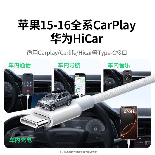 Green Network is suitable for Apple 16/15 charging cable Type-C data cable USB-C car CarPlay cable iPhone 16e/15 ProMax Huawei Honor mobile phone 3A fast charging cable 1 meter