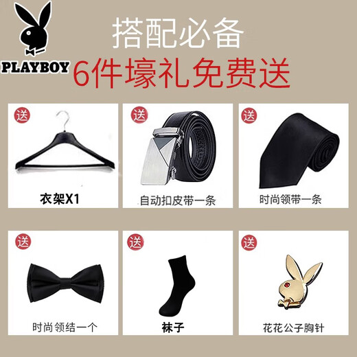 Playboy 2025 Traje nuevo para hombres Vestido de novia de tres piezas Slim Groom Business Casual año nuevo