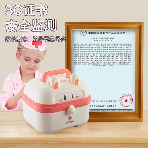 贝恩吉 BAINGESK小医生套装儿童玩具过家家护士女孩六一儿童节礼物打针医疗医药箱 仿真医疗箱套装【54件套+带护士服帽子+娃娃】