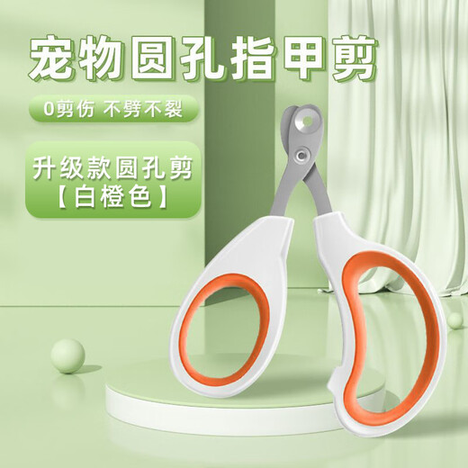 Yile Pet Cat Nail Clippers Pet Nail Clippers LED Light Illumination Anti-Bleeding Round Hole Dog Nail Clipper Manicure Clippers Orange Round Hole