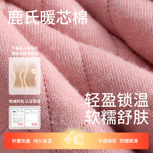 Qiulu 5A Antibacterial and Anti-mite Couple Pajamas Women's Winter Three-Layer Cotton Silk Locking Men's and Women's Home Clothing Set Retro Pink Female M