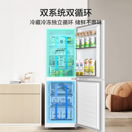 Midea 195 two-door two-door low-noise rental small household refrigerator air-cooled frost-free small refrigerator MR-195WE no odor trade-in national subsidy