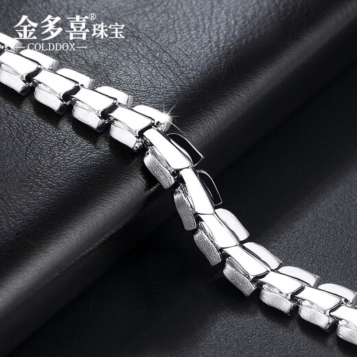 Jinduoxi pt950 platinum bracelet for men, high-end, generous and domineering platinum bracelet, men's trendy pure gold dragon-shaped bracelet, about 40.74 grams, about 18.5cm long, about 11.7mm wide