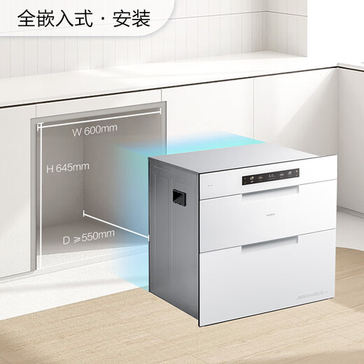 Robam salt series G1 disinfection cabinet household embedded disinfection cupboard 125L large capacity double door three pumps ozone-free two-star ultraviolet pure physical sterilization XZ78 two-star 125L XZ78 volcanic rock black