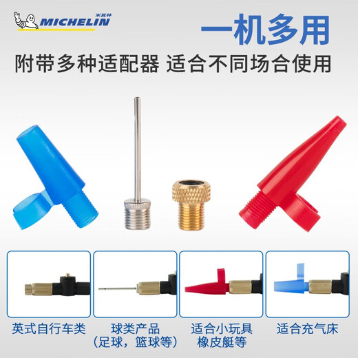 
Zaikang car inflatable pump car inflatable pump suitable for Xiaomi Su7 car inflatable pump preset tire pressure HD Michelin foot pedal twin cylinder inflatable pump 12209