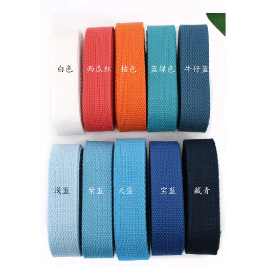 Jiapinyou Couleur de 2,5 cm CEINTURE CEINTURE SACKPACK PACKPACK PACKPORT ÉPHÉRÉE BRESSE CEINTURE CONSTRAL SACS Sacs Auxiliary Materials Gris clair Largeur de 2,5 cm 2M
