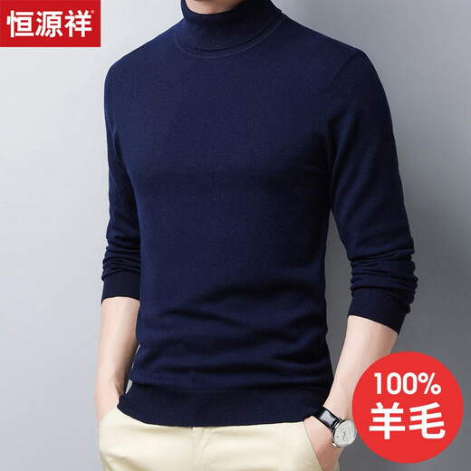 Hengyuanxiang sweater men's turtleneck winter long-sleeved 100% pure woolen sweater winter thick warm middle-aged men's base HYX5820 black (280g thin) XL (175) (suitable for 130-145Jin Jin equals 0.5 kg)