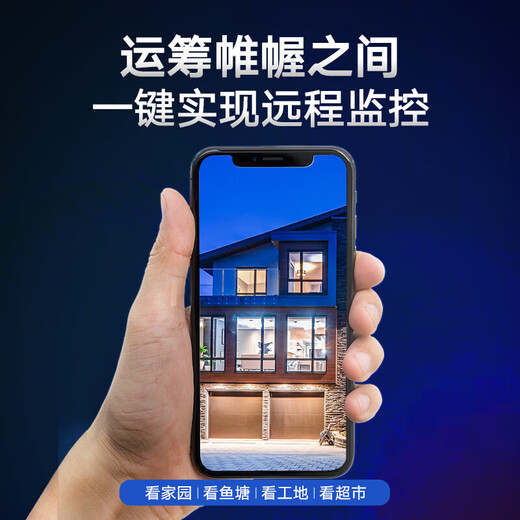 HIKVISION海康威视监控器摄像头400万星光夜视室内室外poe智能高清录音手机远程防水 2CD3346WDV3-I 4mm
