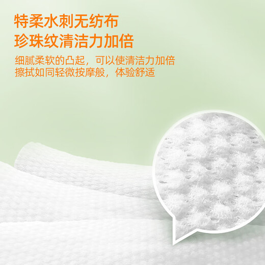 Combi baby hand and mouth wipes for babies and infants squirrel thickened wet wipes 80 pumps