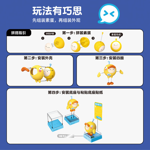 
TOP TOY Eggie Party Dressing Eggie Blind Box Genuine Building Blocks Assembly Children's Toys Boys Birthday Gift End Box
