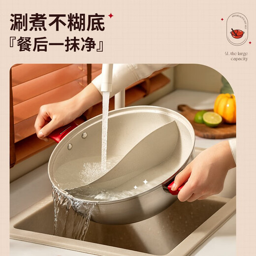 ASD (ASD) hot pot non-stick pot 304 stainless steel household large capacity Yuanyang pot shabu-shabu open flame gas induction cooker Yuanyang hot pot with soup colander 28cm