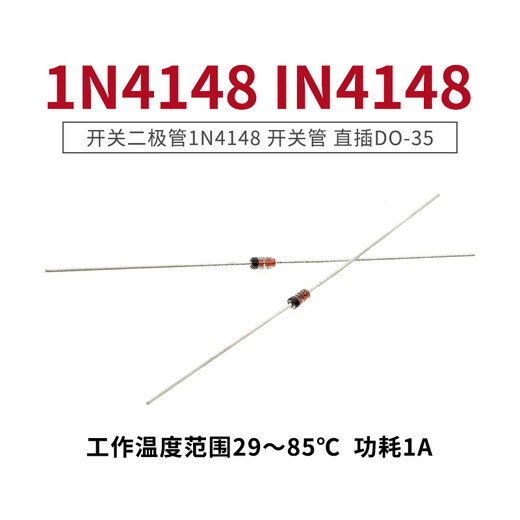 TaoTimeClub direct plug switching diode 1N4148 IN4148 DO-35 20 pieces