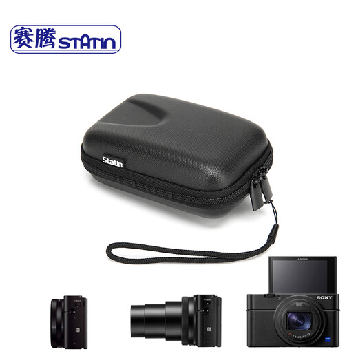 Saiten ST7-Thumb (large size) cool black card camera bag hard shell Sony RX100m3/m6 ZV1 ZV-1F Canon G7X2 G7X3, etc.