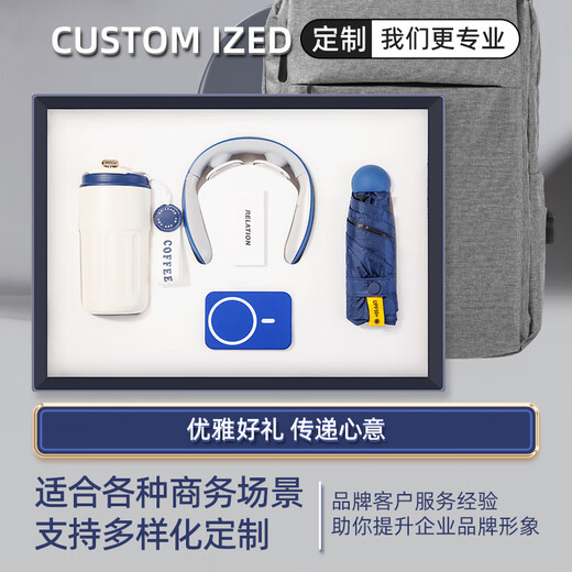 情礼之中公司企业礼品定制logo党员生日纪念品伴手礼奖品实用71建党节礼物 316红色咖啡杯+电源+护颈仪