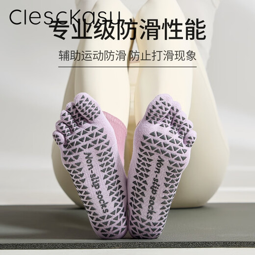 ClescKasu yoga five-finger socks women's mid-calf suspender-dyed Pilates socks gradient non-slip sports fitness cotton finger socks maple leaf purple pink one size