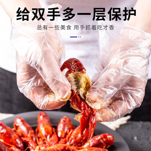 JIAMAN disposable gloves removable thick thick gloves dining table picnic eating crayfish PE sanitary gloves 1 pack of 100 pieces