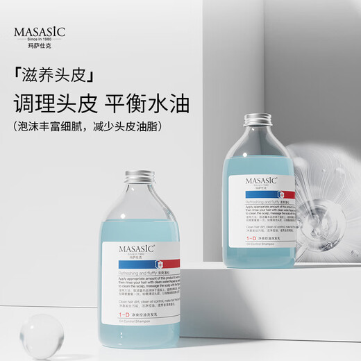 Massac Anti-Dandruff Anti-Ict Shampoo Oil Control Champú espeluznante Fragancia Hidratante Shampoo para hombres y mujeres Set especial de tres piezas Set 688ml
