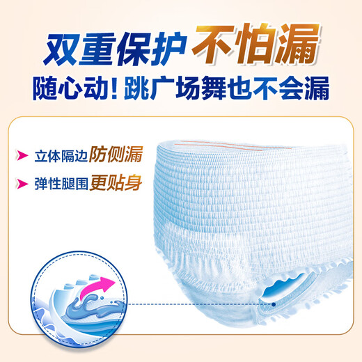 Dr.P (Dr.P) pantalones pull-up secos para adultos de gran valor L90 piezas (cintura 66-135 cm) calzoncillos tipo pañales para personas mayores