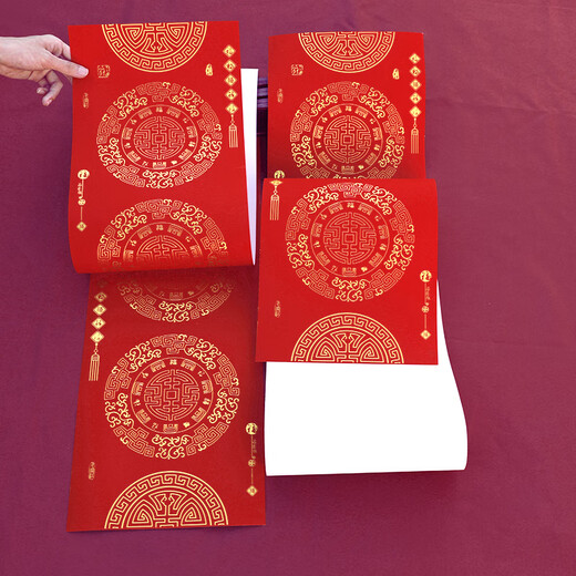 Ten Thousand Years Red Copperplate Couplet Paper Thickened Big Red Spring Festival Couplet Paper Brush Calligraphy Handwritten Blank Ten Thousand Years Red Seven-Character Eleven-Character Couplet Calligraphy Special Paper with Fu Character Dou Fang High-grade Copperplate Paper Does Not Fade 1.2m x 21cm 7 Characters 5 Pairs with Horizontal Marks