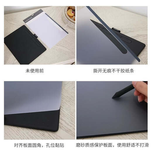 Wacom数位板贴膜CTL-471 672 6100WL手绘板PTK-640 450 650磨砂膜 CTL-6100WL临摹磨砂膜 赠笔芯十支 0x0cm