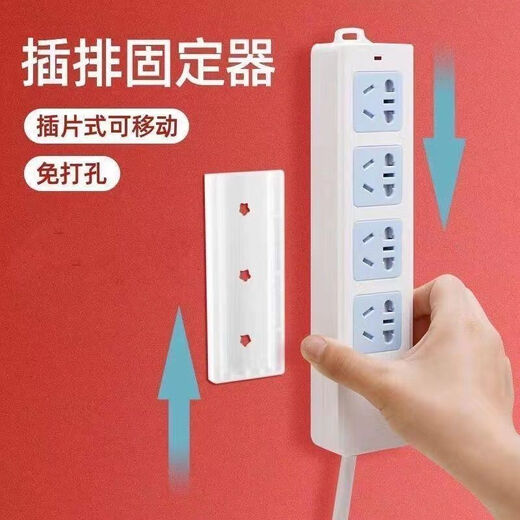 [JD Logistics] Fixer de plaque sans poinçonnage et marquage de bordereau de douille de socket de stockage de paroi de fixateur et de pâte de coller 1 ensemble - Fixer [industriel apporter de bons marchandises]