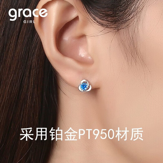 Grace GirlPT950 Platinum Heart of the Ocean Lucky Clover Earrings Women's Light Luxury Earrings for Girlfriend's Birthday Gift Clover Earrings (Heart of the Ocean) + Light Luxury