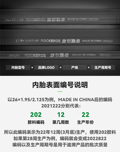 Rock Brothers (ROCKBROS) Rock Brothers bicycle inner tube road tire 700C American-French mouth butyl rubber inner tube 70028/32C French mouth 48L