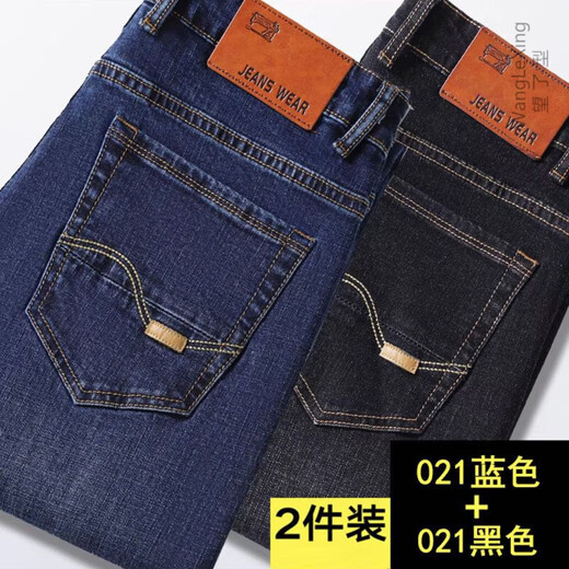 Guangzhou Xintang jeans men's spring and autumn elastic straight large size overalls for work, dirt-resistant, loose and wear-resistant, 2-pack 8010 blue + 801 black, size 34, waist 2 feet 7 145-155 Jin Jin equals 0.5 kg