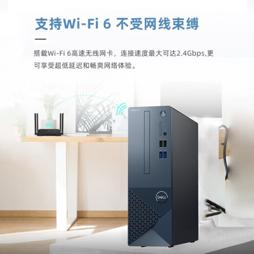 Ordinateur de bureau Dell (DELL) Inspiron 3020S Processeur Core i3 de 13e génération Bureau financier Divertissement à domicile Hôte de bureau à petit châssis Dell Hôte unique (avec clavier et souris) i3-13100 8G 512 Go Configuration standard à semi-conducteurs