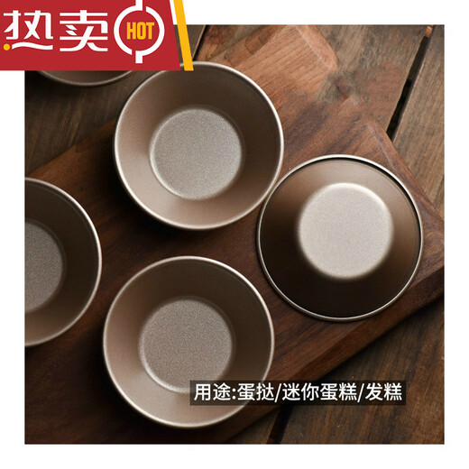 Vieruodis carbon steel egg tart mold holder for steamed rice cake rice hair cake small cake home baking tool non-stick bottom cup 6 packs, upper diameter 82 lower, 46 high 25mm