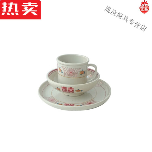 简新款复古盘密胺碗杯子朱光玉重庆老火锅中式怀旧瓷餐具 x1048荷边盘 高20*3.5