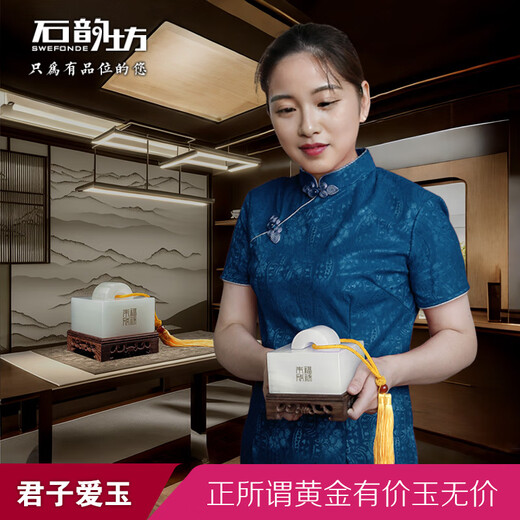 吉韵好礼 玉石印章定制高端商务礼品送客户办公桌摆件男 瓦钮玉玺