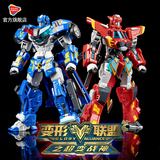 Dexin Children's Entertainment (DISON) Transformation Alliance 2 Super Transformation God of War Prex King Kong Transformation Toy Machine Birthday Children's Gift Boy